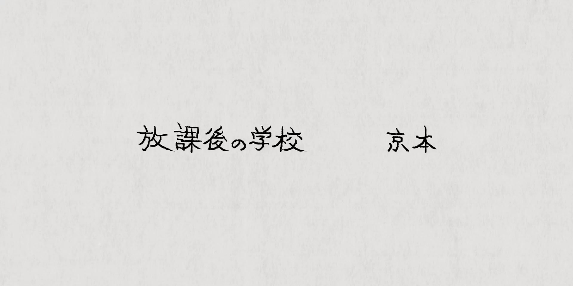 [Tsukyio Editing Resources] Look Back Raw Clips (40) (tsukyio.com).mp4